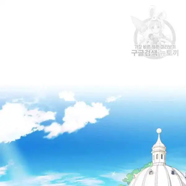Sincerely: I Became a Duke's Maid Chapter 82 1